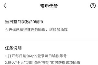 如何打卡配图2