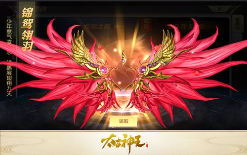 太古神王6