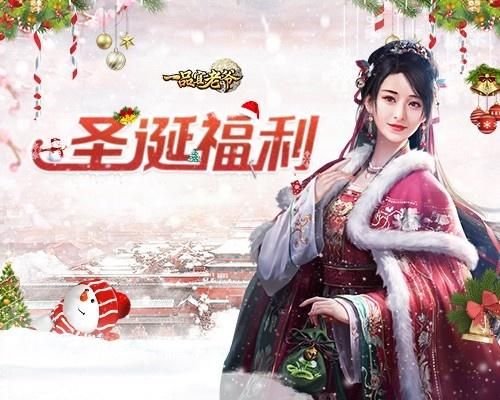 《一品官老爷》红颜亲手献温暖,萧瑟寒冬柔情陪伴 《一品官老爷》红颜亲手献温暖,萧瑟寒冬柔情陪伴