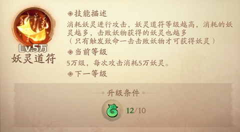 技能介绍配图1