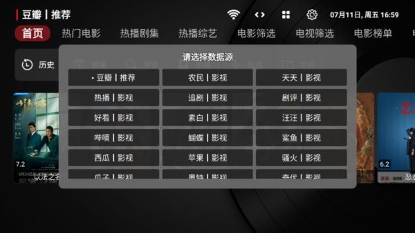 喵影视1
