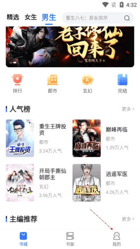 小说会怎么去广告