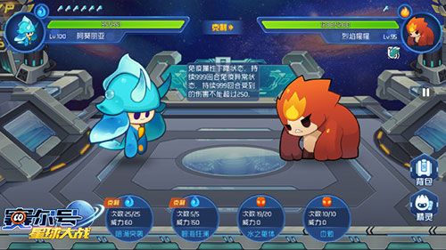 赫尔托克攻略配图1