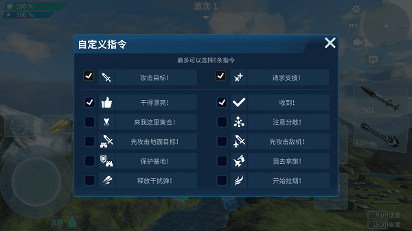 操作设置介绍配图5