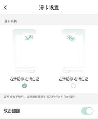 软件内容配图2