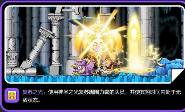 职业详解配图19
