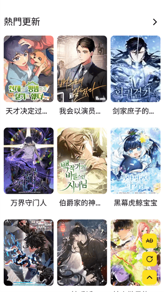 怎么设置中文配图1