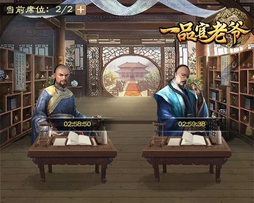 《一品官老爷》十大主力及对应红颜,培养升级最全玩法攻略! 《一品官老爷》十大主力及对应红颜,培养升级最全玩法攻略!