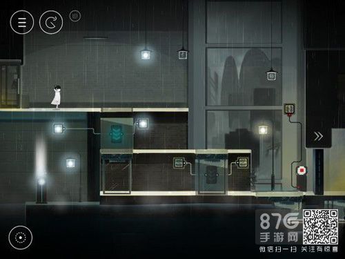 雨纪第五章步骤6