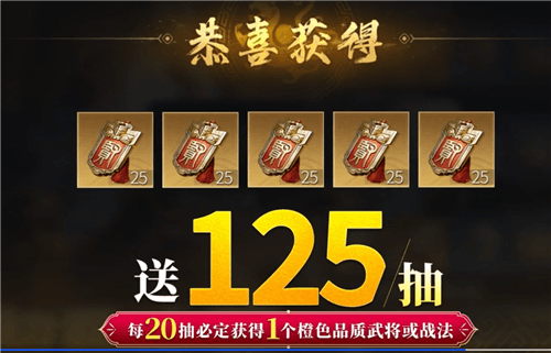 三国谋定天下1