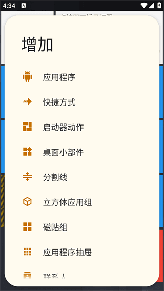 如何剪切和粘贴配图5