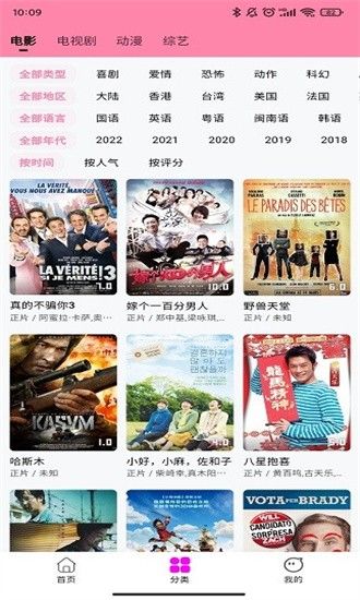 软件使用配图1