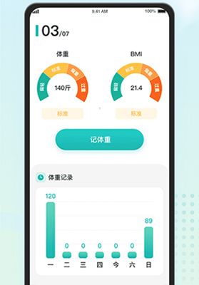 计步小伙计app怎么赚钱