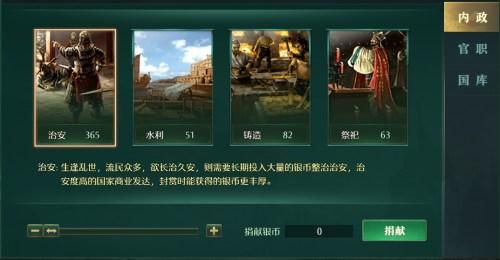 卧龙吟2