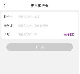 洋葱OMALAPP9