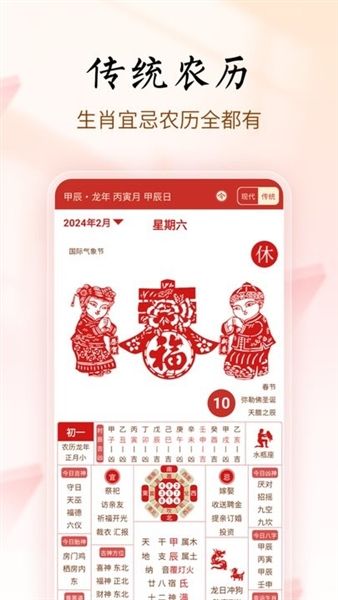 怎么开悬浮窗配图1