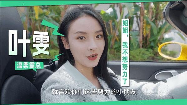 角色介绍配图2
