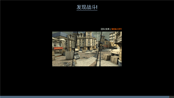 怎么玩配图3