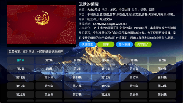 使用教程配图3