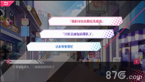 约战:精灵再临游戏截图1