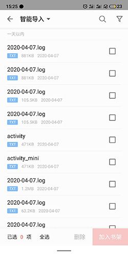 掌阅app9