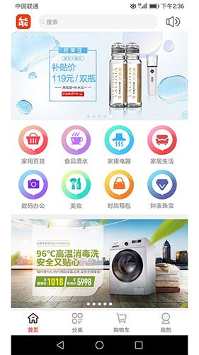 能能优品app1