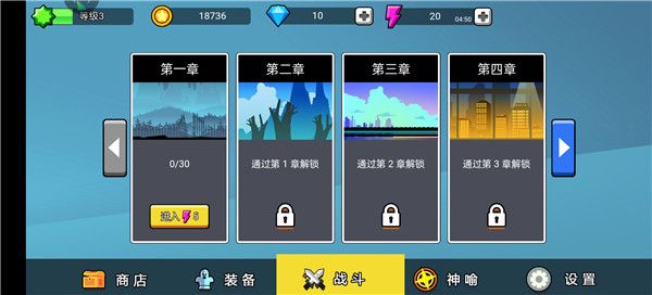 玩法攻略配图1