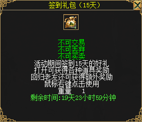 签到必得龙胆、新宠物白无垢!回归送新坐骑:金秋木牛! 签到必得龙胆、新宠物白无垢!回归送新坐骑:金秋木牛!
