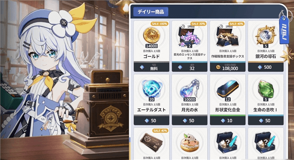 星之救世主亚服宣传图