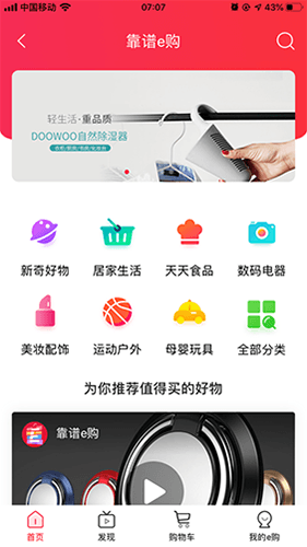 哎哟留客app