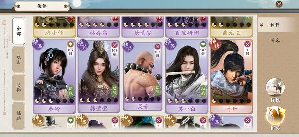 新手攻略配图11