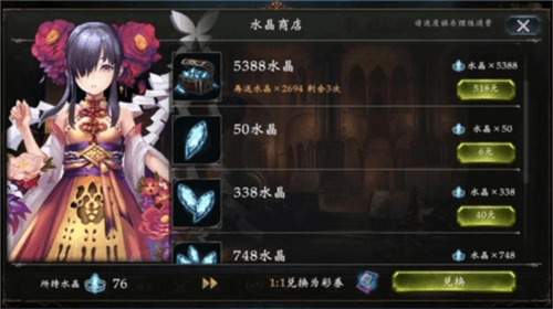 影之诗测试服卡组玩法攻略3