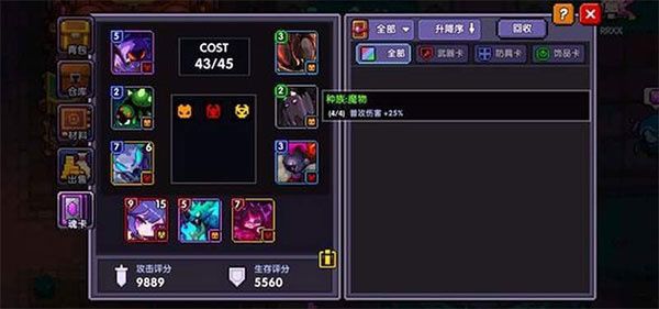 魂卡攻略配图2