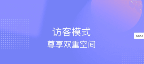 一秘相册app3