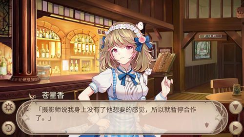 姬魔恋战纪2