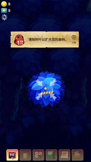 游戏攻略配图3