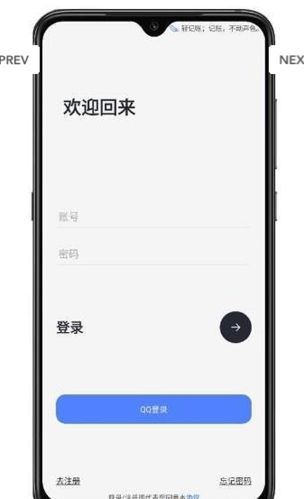 轻记账app图片2