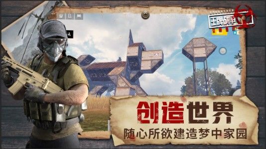 《王牌战争:文明重启》拯救末日世界,一起重燃希望之火 《王牌战争:文明重启》拯救末日世界,一起重燃希望之火