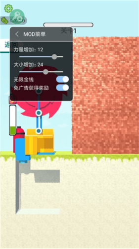 拆墙破碎机游戏截图2