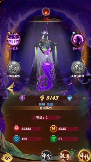 伙伴介绍配图5