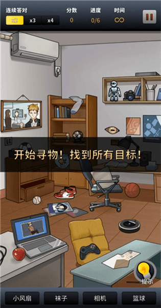 新手指南配图2