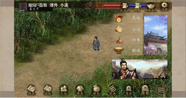 游戏游玩配图1