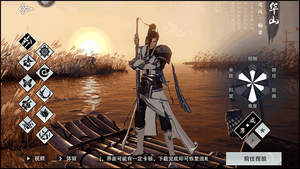 新手指南配图2