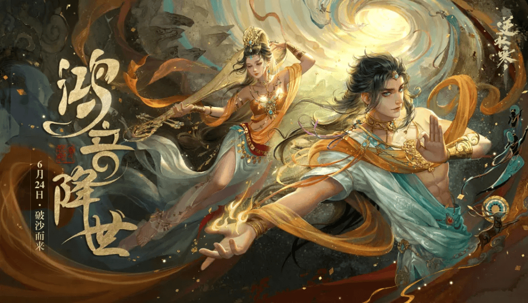 萨顶顶老师携逆水寒鸿音流派宣传曲《鸿音》现身CCTV3 萨顶顶老师携逆水寒鸿音流派宣传曲《鸿音》现身CCTV3