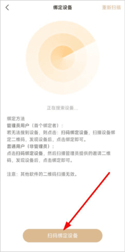 联想家庭存储5