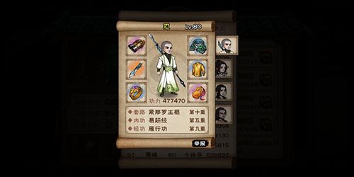 烟雨江湖图片