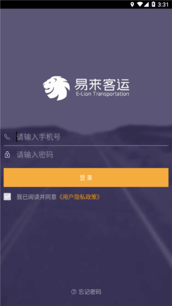 软件特色配图1