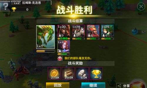英雄纪元:冰火之役2