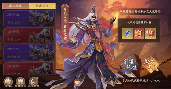 塔防召唤师0.1折4