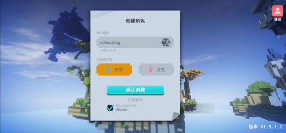 起床战争新手教程配图1